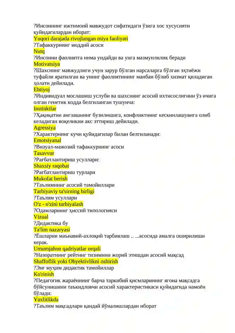 Асосий педагогик категория 4