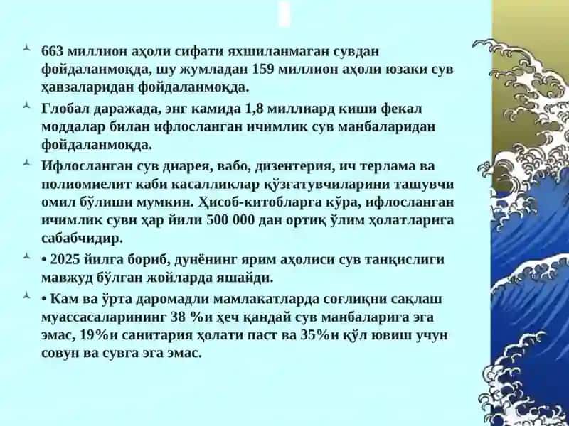 СУВ 4