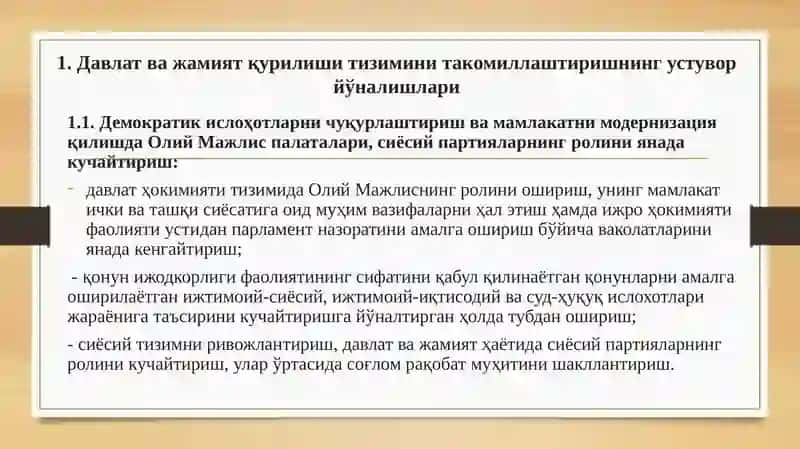 2017-2021йиллардаЎзбекистонРеспубликасиниривожлантиришнингбештаустуворйўналишларибўйичаҲАРАКАТЛАР СТРАТЕГИЯСИ 4