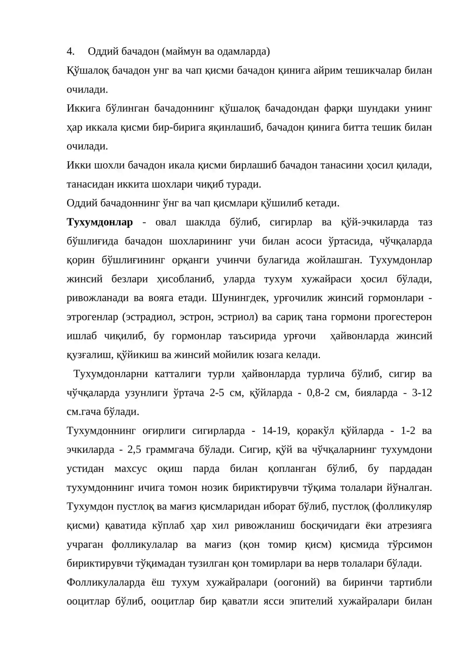 Урғочи ҳайвонлар жинсий аъзоларининг анатомияси ва физиологияси 4