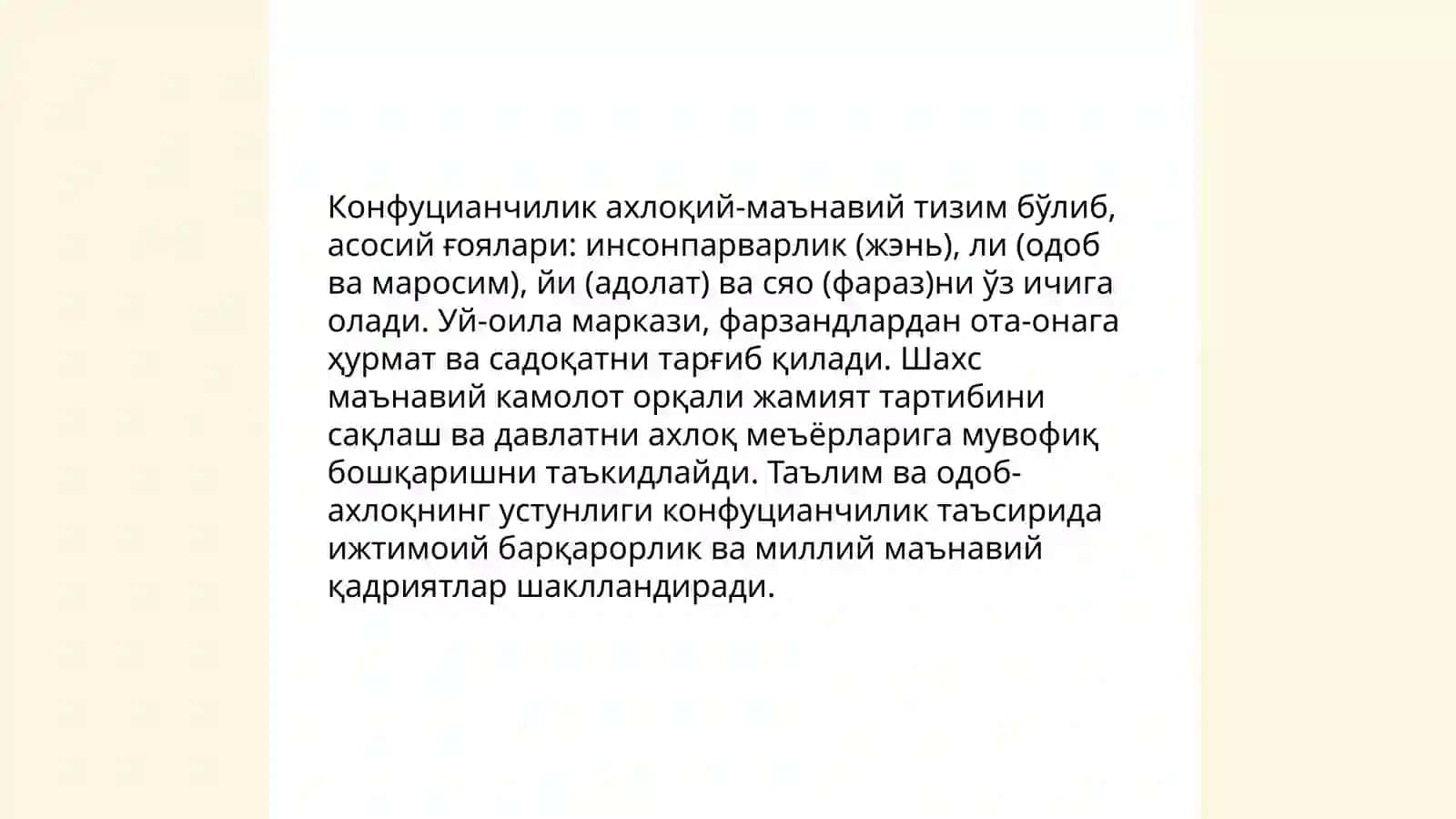 Шарқ фалсафасининг моҳияти ва ижтимоийтараққиётдаги роли 4