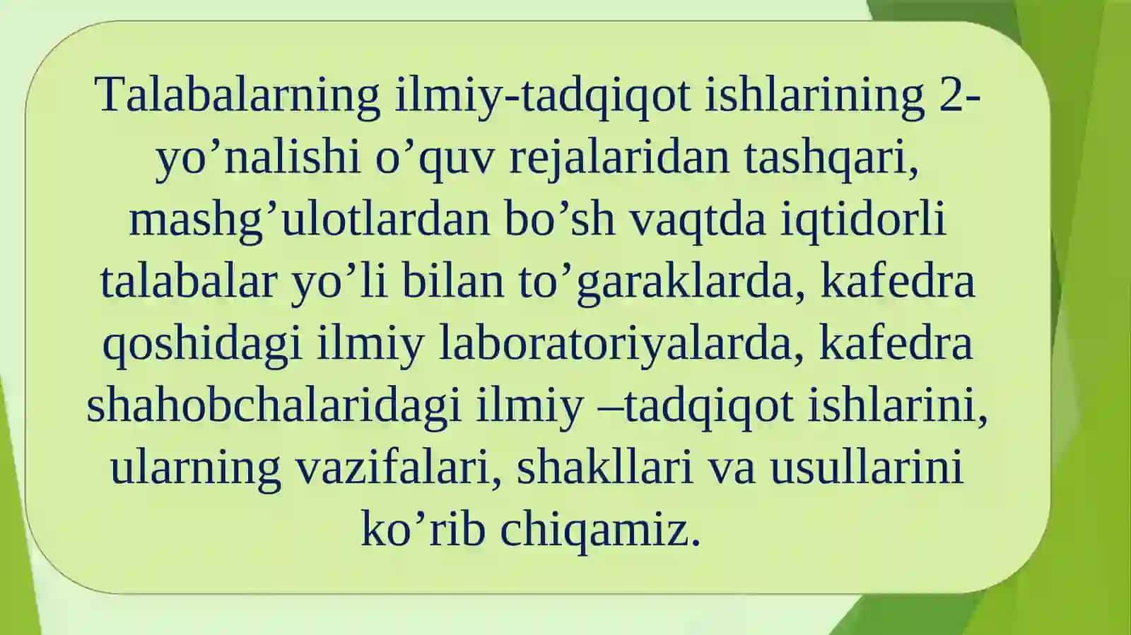 O‘QITUVCHINING PEDAGOGIK MAHORATGA EGA BOLISHIDA TADQIQOTCHILIK MALAKALARINING MAVJUDLIGI 4
