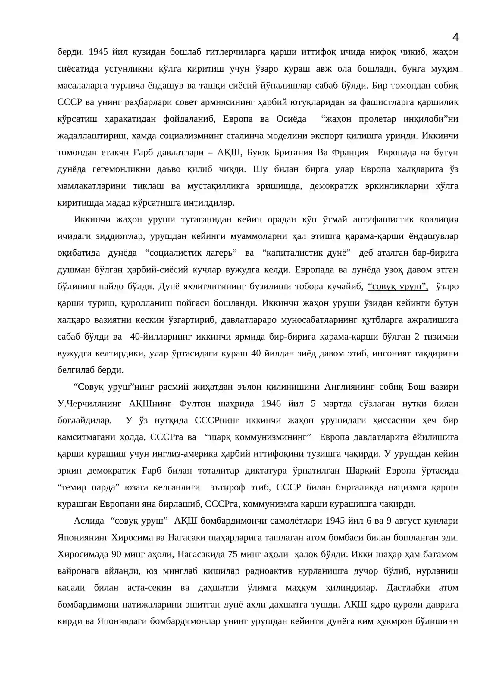 ХАЛҚАРО МУНОСАБАТЛАРДА 2-ЖАҲОН УРУШИДАН КЕЙИНГИ ЎЗГАРИШЛАР 4