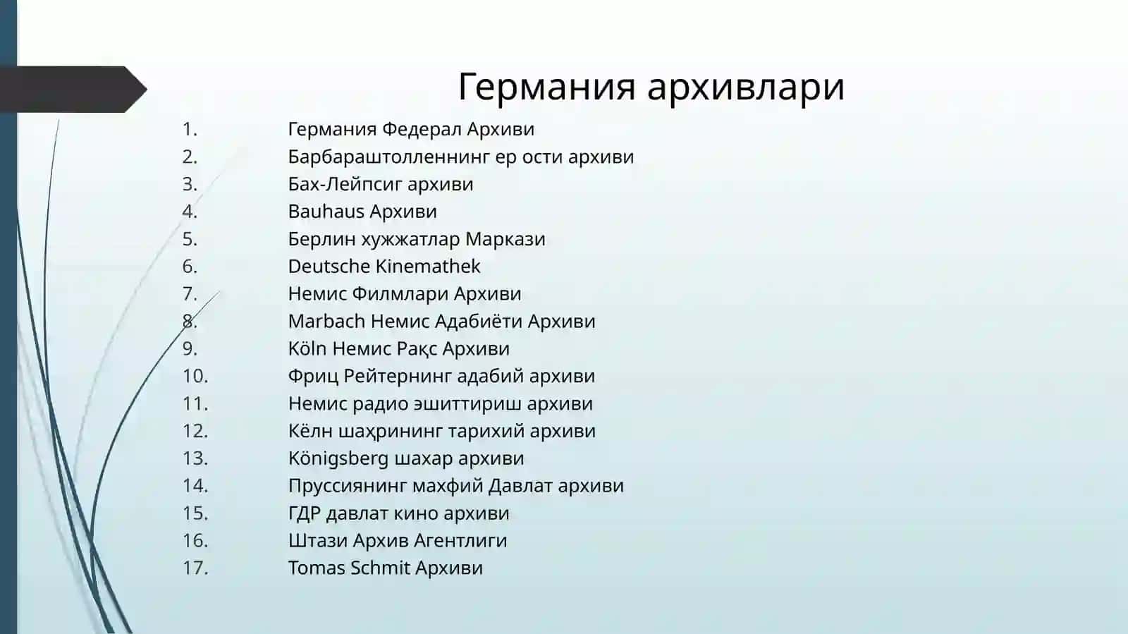 Германия архивлари 4