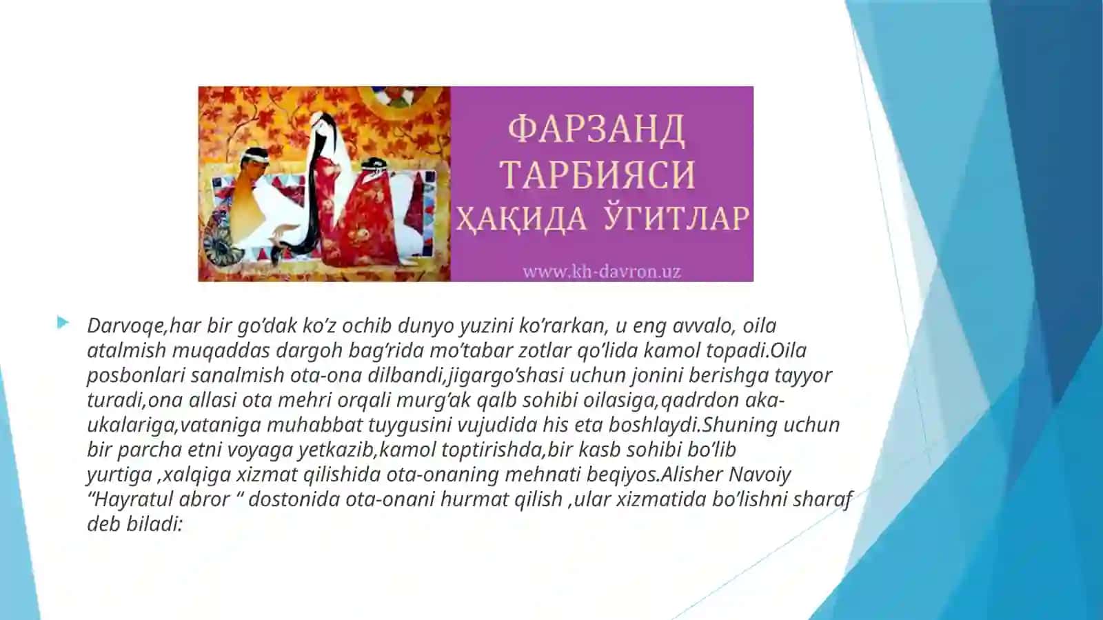 Alisher Navoiy talqinida ota-ona va farzand tarbiyasi 4