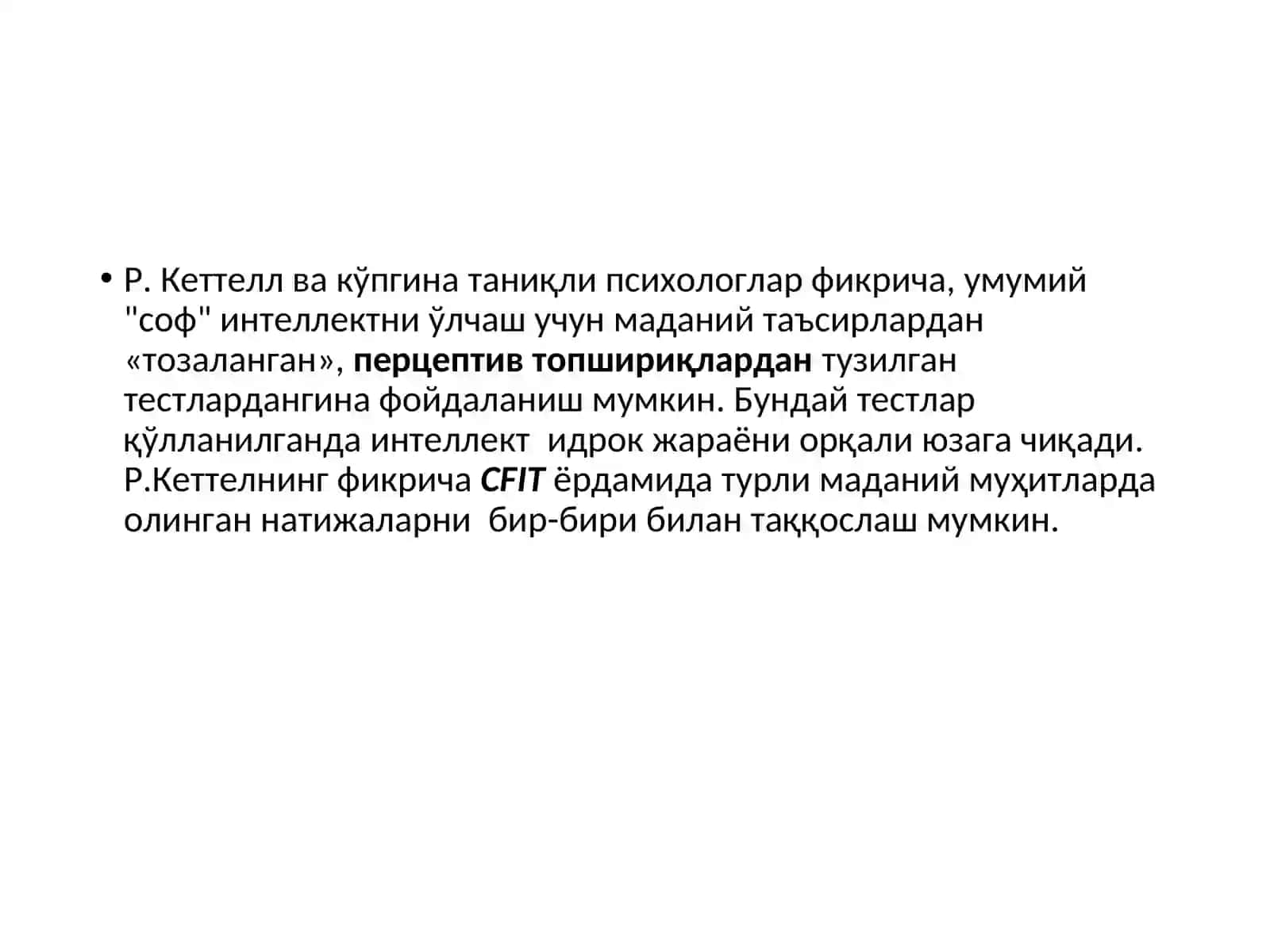 Р.Б.КЕТТЕЛЛНИНГ МАДАНИЙ МУҲИТ ТАЪСИРИГА БОҒЛИҚ БЎЛМАГАН ИНТЕЛЛЕКТ ТЕСТИ (CFIT) ТАҚДИМОТ МАТЕРИАЛЛАРИ 4