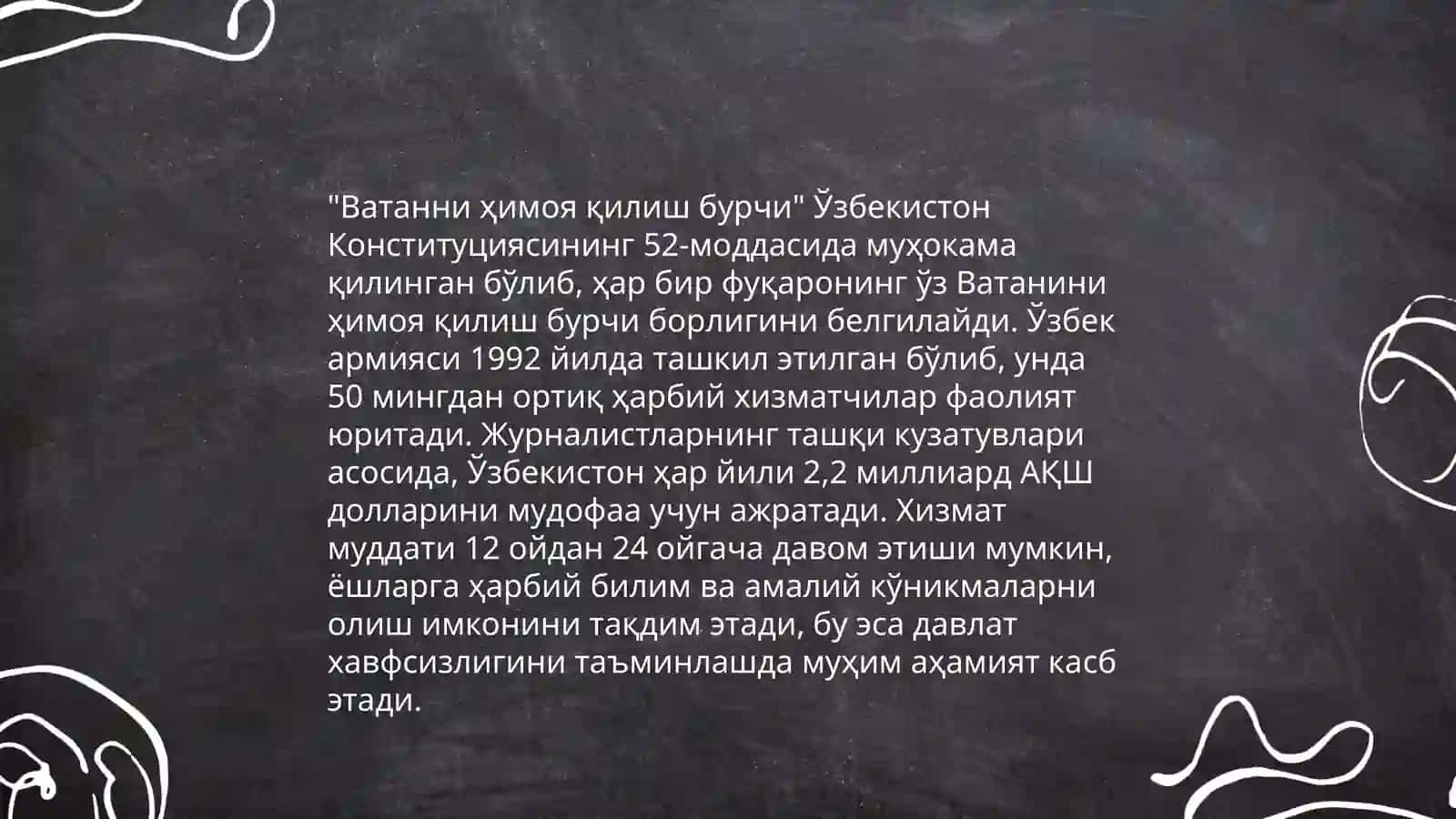 Она Ватан ва миллий ғурур 4