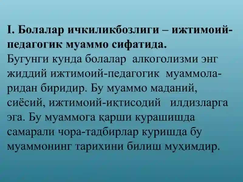 Ижтимоий педагогика 4