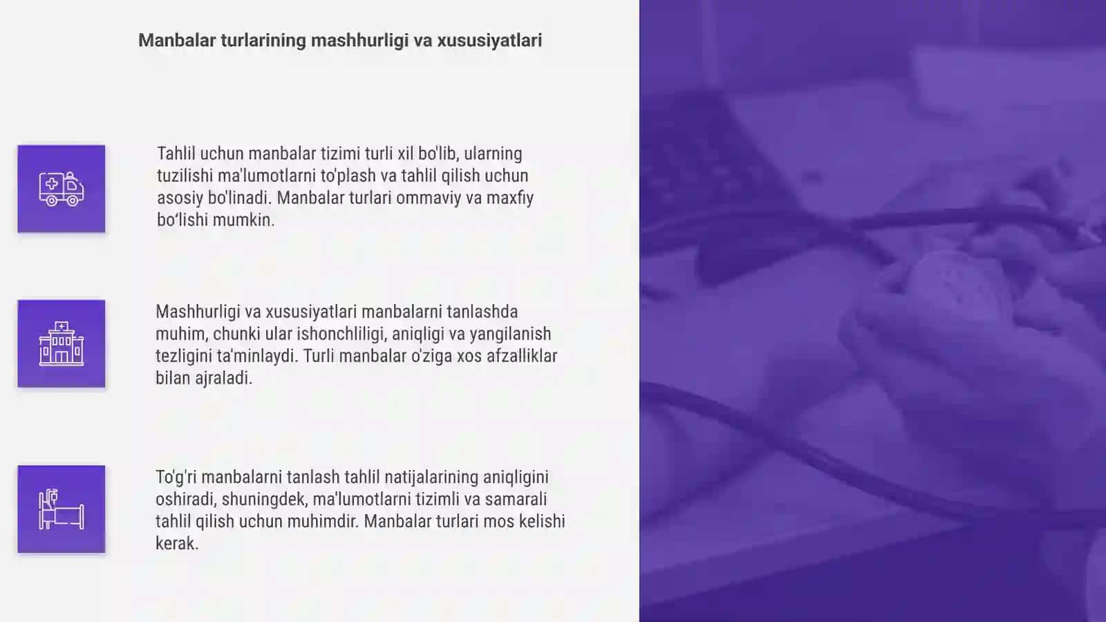 Tahlil uchun manbalar tizimi 4