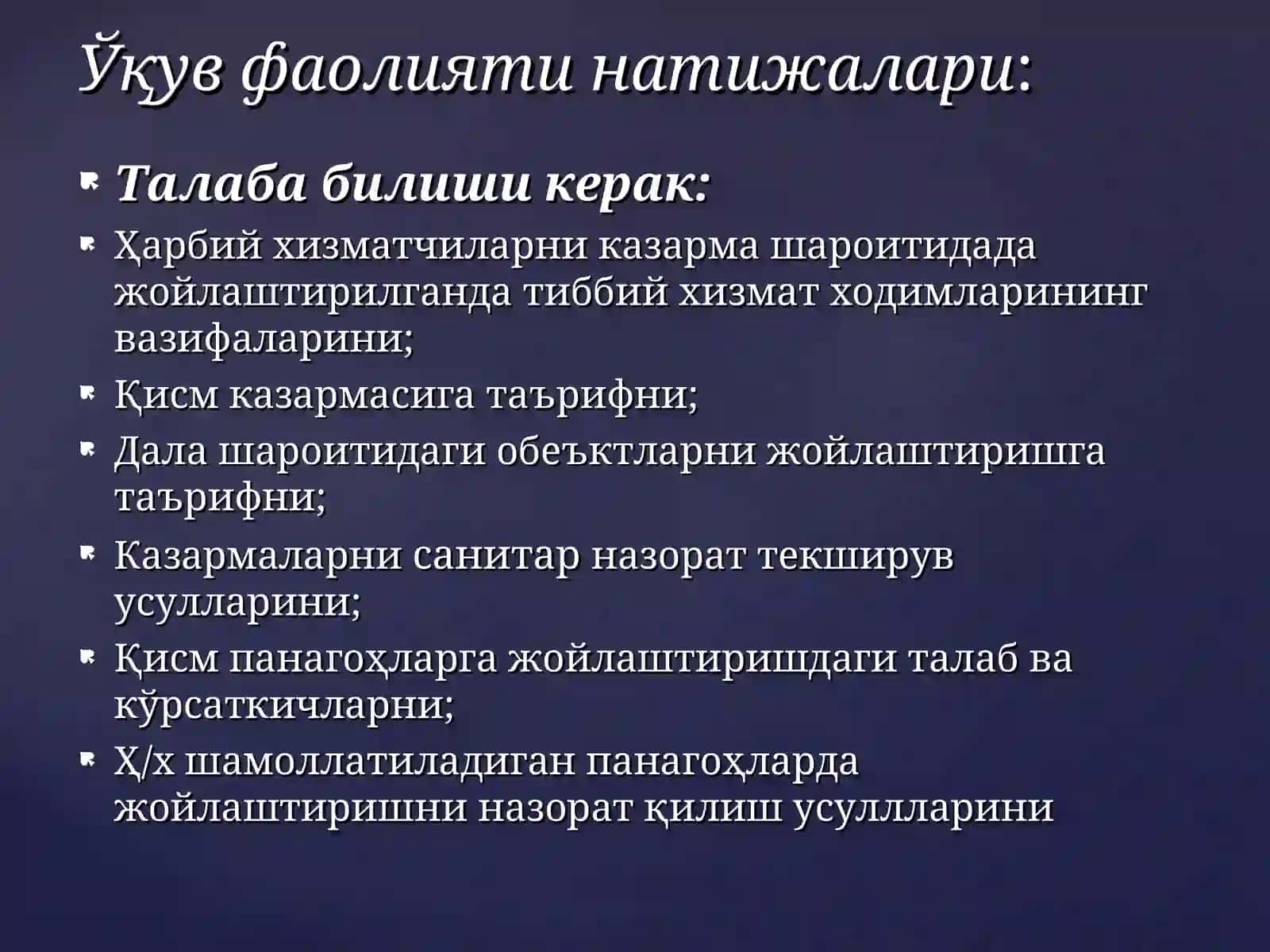 Қисм жангчиларини казарма ва дала шароитида жойлаштирилишини санитар гигиеник назорати 4
