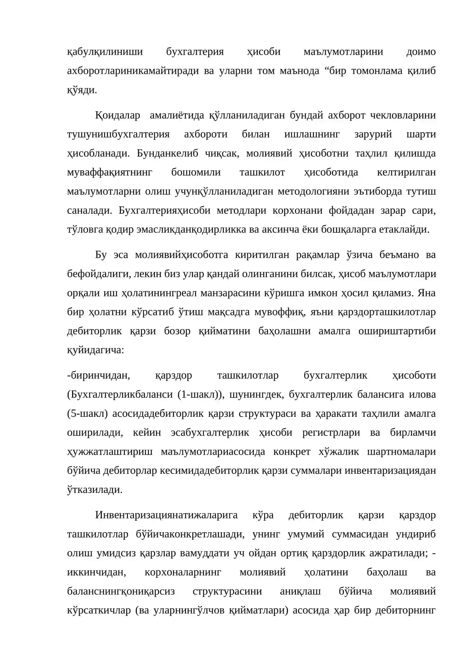Дебиторлик ва кредиторлик карзлар тахлили 4