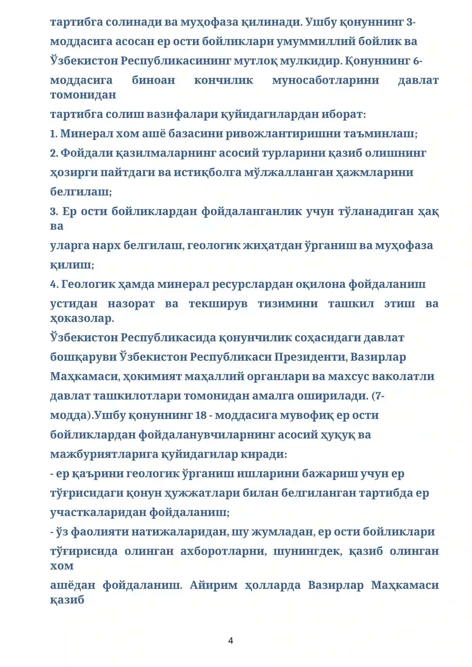 Ўзбекистон минерал хом ашё бойликларидан фойдаланишнинг экологик муаммолари 4