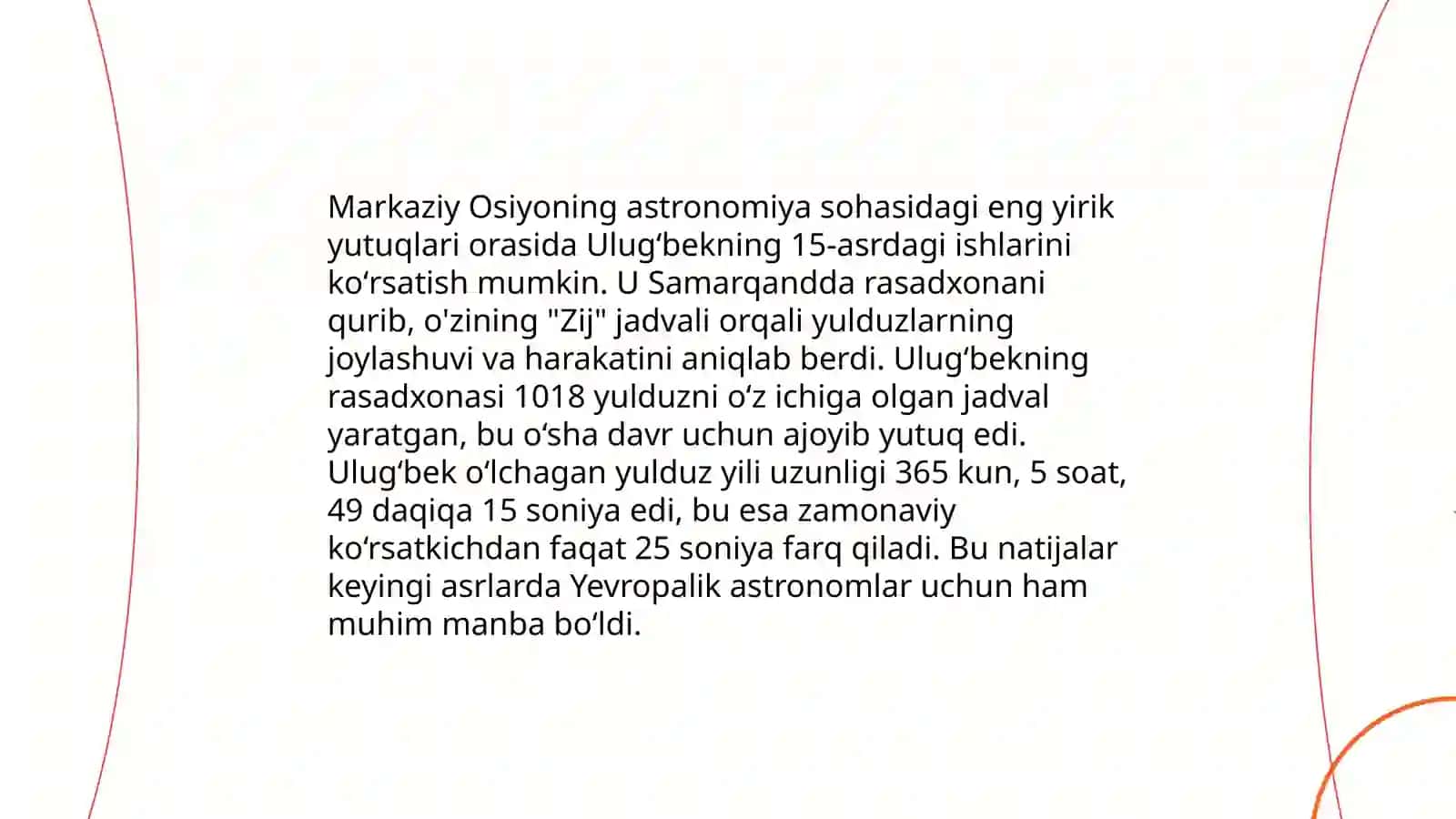 Markaziy Osiyo mutafakkirlarining jahon ilm-faniga qoʻshgan hissalari 4