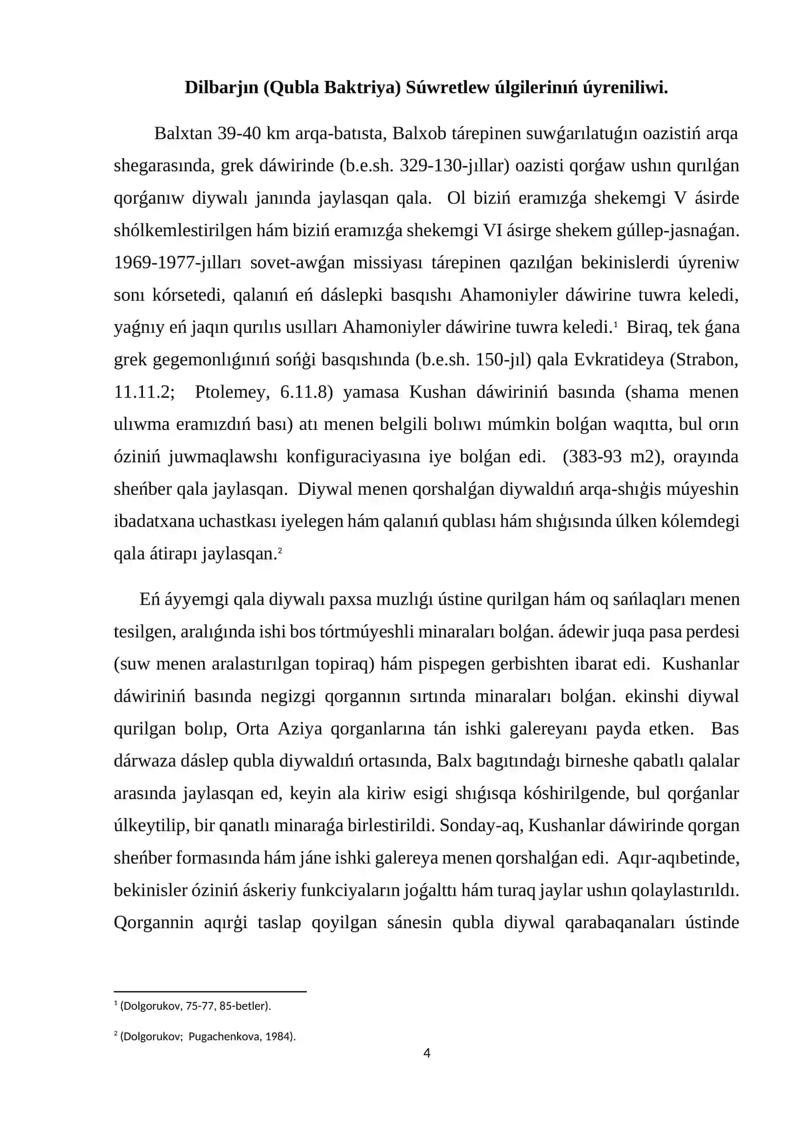 Dilbarjın (Qubla Baktriya) Súwretlew úlgilerinıń úyreniliwi 4