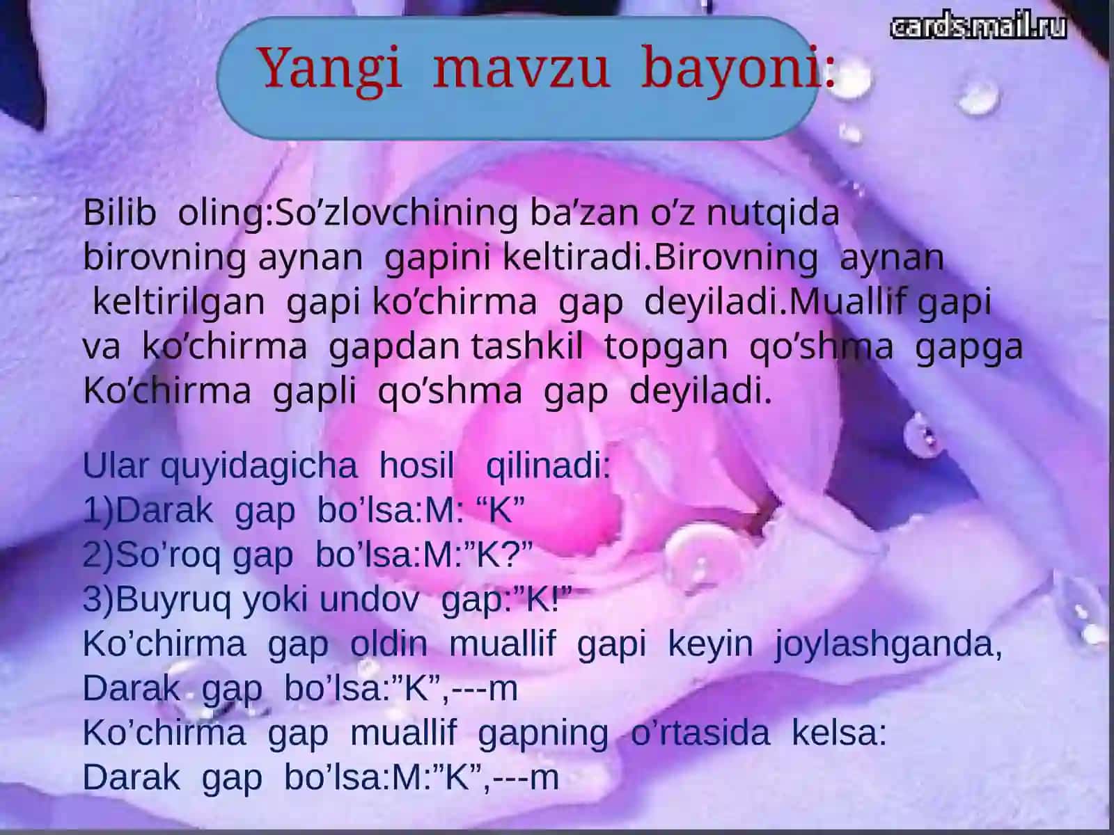 Ko’chirma gapli qo’shma gap haqida ma’lumot 4