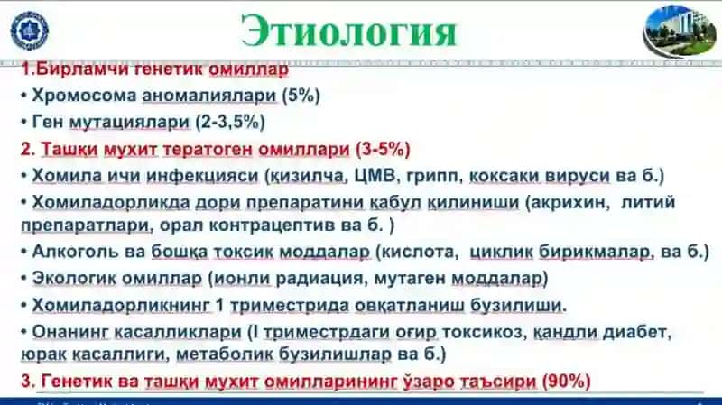 ЮРАК ТУГМА НУКСОНЛАРИ 4