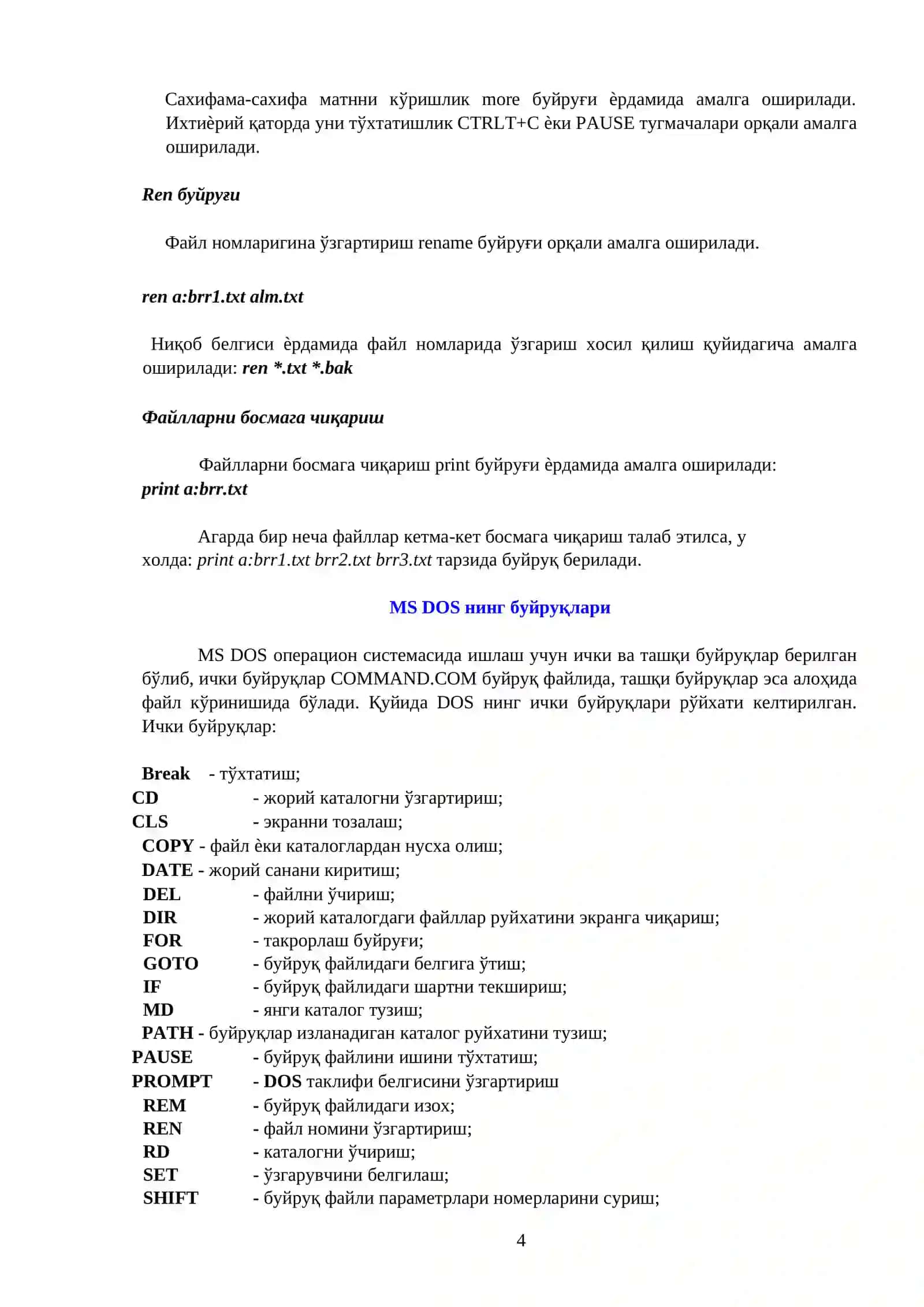 MS DOS операцион тизими ва унинг буйруқларининг тавсифи 4