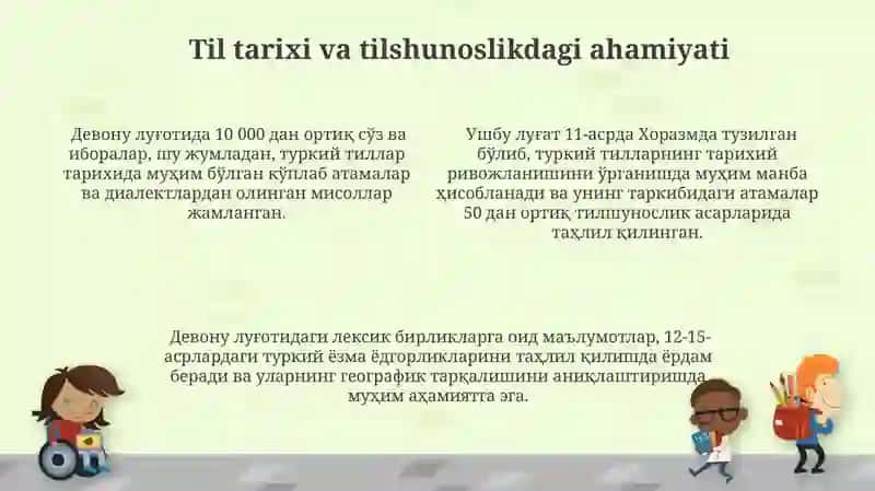 Devânu Lügatı va Turk Adabiyoti Tarixi 4