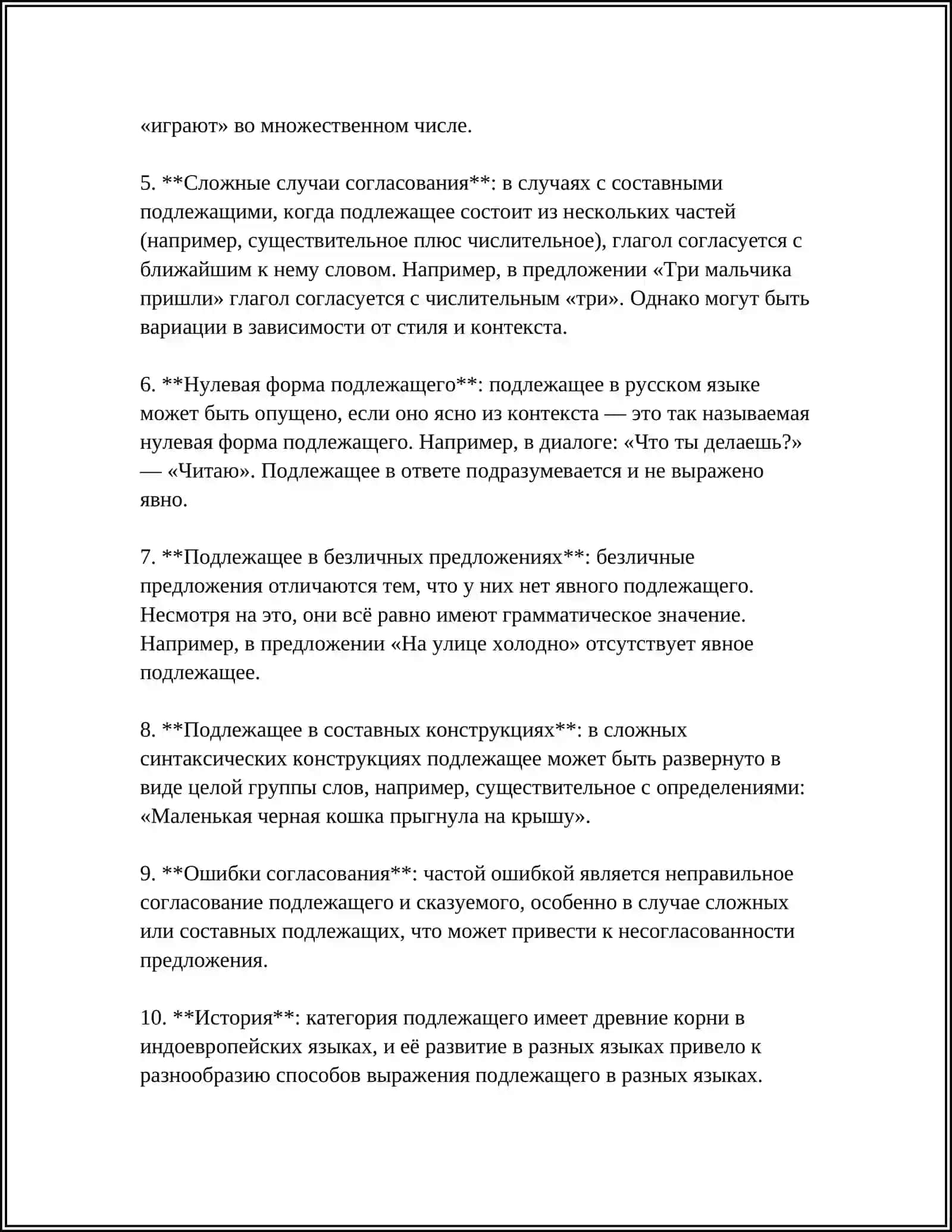 МИНИСТЕРСТВО ВЫСШЕГО ОБРАЗОВАНИЯ, НАУКИ И ИННОВАЦИЙ РЕСПУБЛИКИ УЗБЕКИСТАН 4