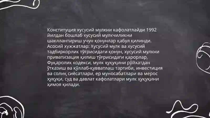 Иқтисодий Ислоҳотлар, Хусусий Мулкчиликнинг Шаклланиши 4