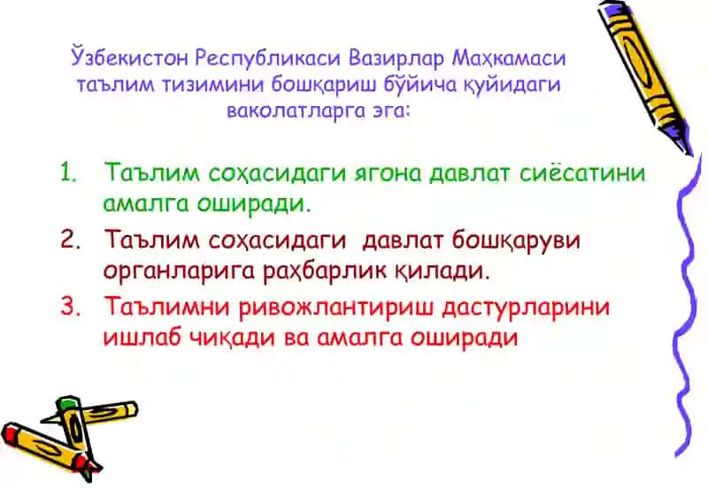 Ўзбекистон республикасида таълим тизимини бошқариш 4