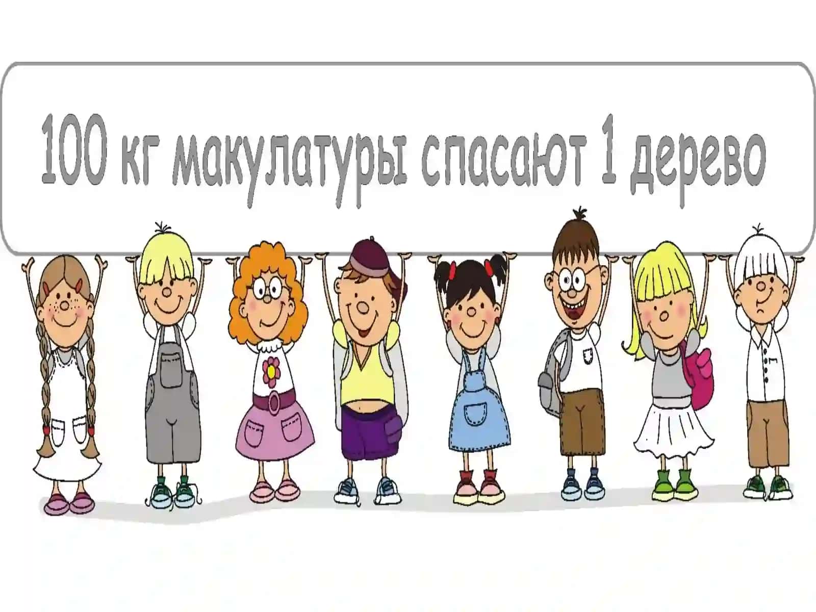 CHiqindisiz texnologik jarayonlarni tashkil qilishning asoslari 4