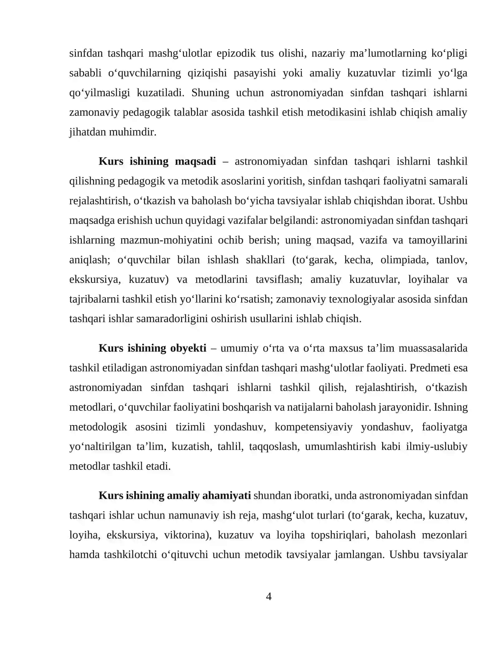 Astronomiyadan sinfdan tashqari ishlarni tashkil qilish metodikasi 4