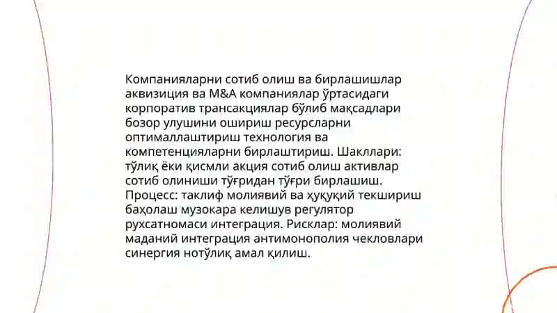 Янги корхона очиш (Greenfield инвестициялар) 4