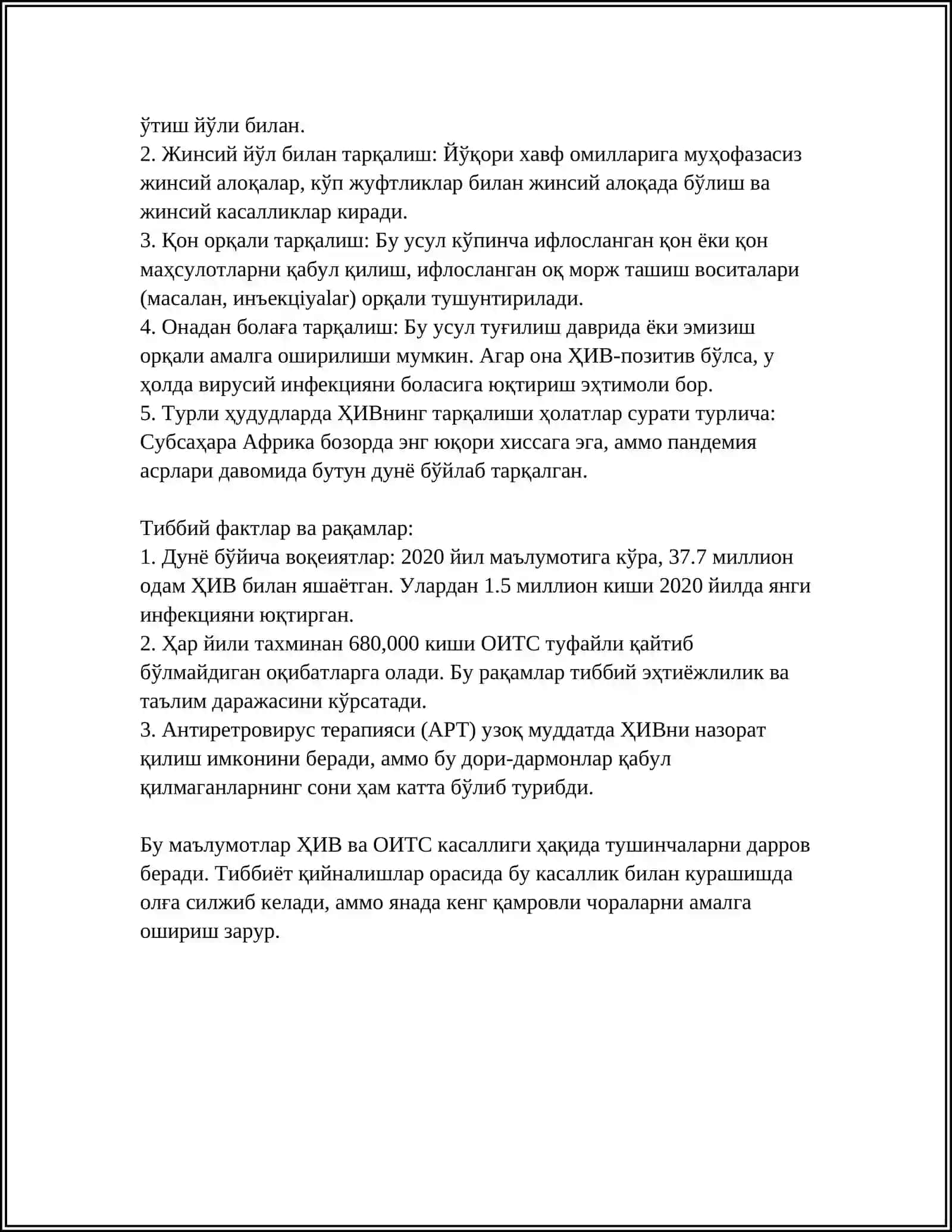 ОИТС ВА ГЕПАТИТ А В.С.Д.Е ВИРУСЛАРИ. УЛАРНИНГ ЛАБОРАТОР ДИАГНОСТИКАСИ ВА ПРОФИЛАКТИКАСИ 4