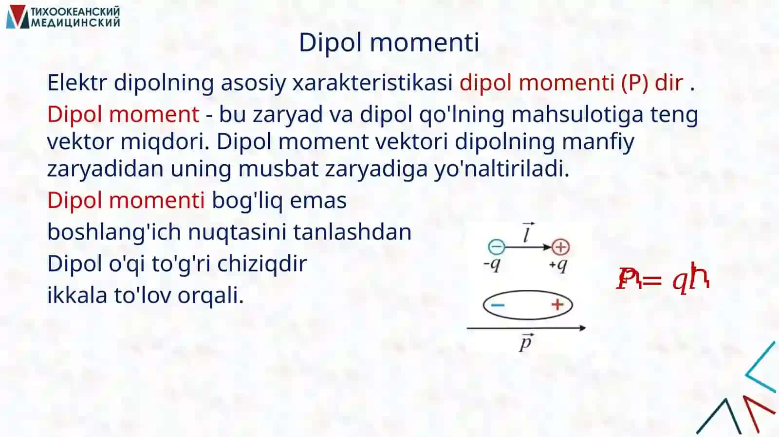 Dipol. Elektrokardiografiyaning fizik tamoyillari 4
