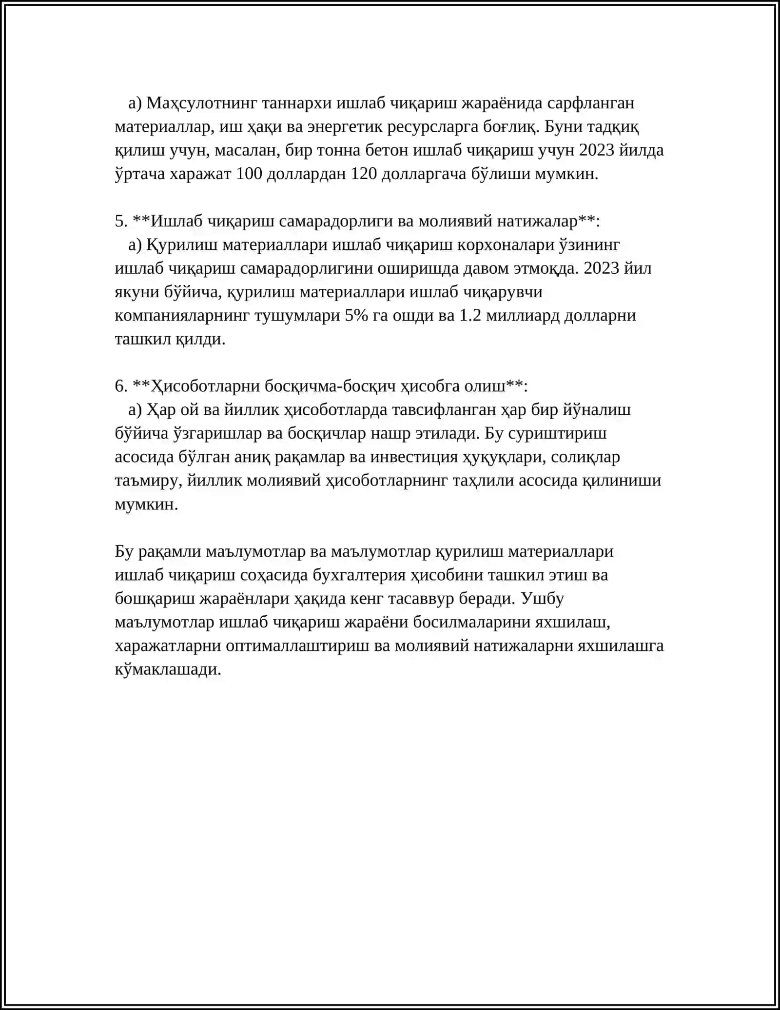 КУРЫЛЫС МАТЕРИАЛЛАРЫН ОНДИРИУ КАРХАНАЛАРДА КАРЕЖЕТЛЕР ЕСАБЫ 4