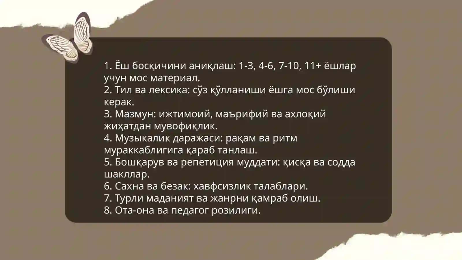 МТТ да мусиқавий саҳналаштирилган фаолиятларни ташкил этиш 4