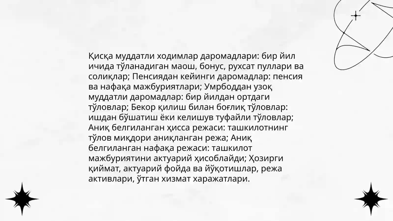 Бухгалтерия ҳисобининг халқаро стандарти 19 4