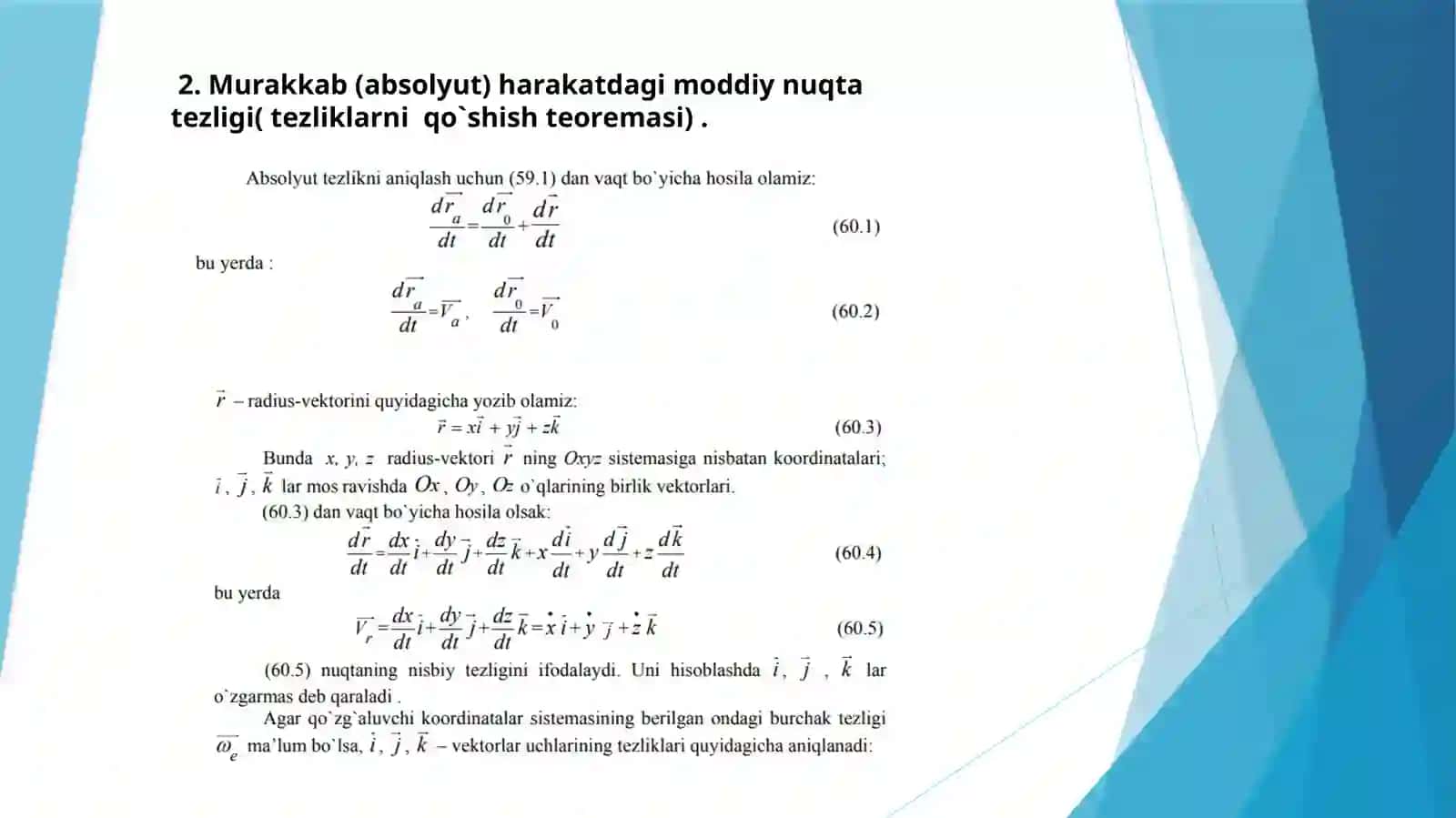 nazariy mexanika fani, Nuqtaning murakkab harakati, asosiy va qo‘zg‘aluvchi sanoq sistemalari, nisbiy ko‘chirmava murakkab harakatlar va tezliklarni qo‘shish 4