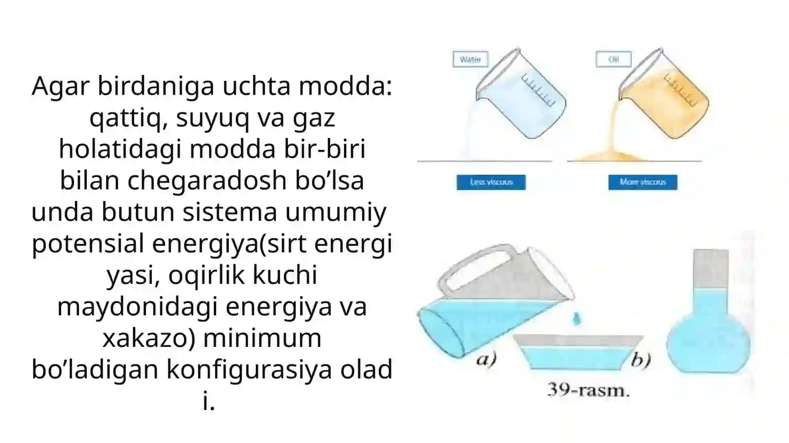 Suyuqlik bilan qattiq jismning yondoshish chegarasida bo‘ladigan hodisalar. Fazoviy muvozanat va aylanishlar. Klayperon-Klauzius tenglamasi. 4