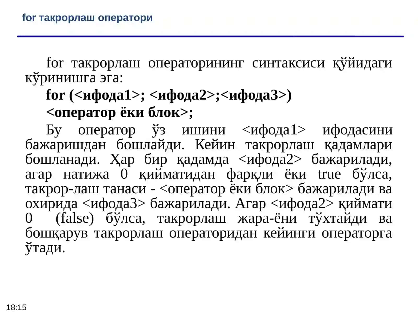 Mantiqiy dastur tuzilmasi 4