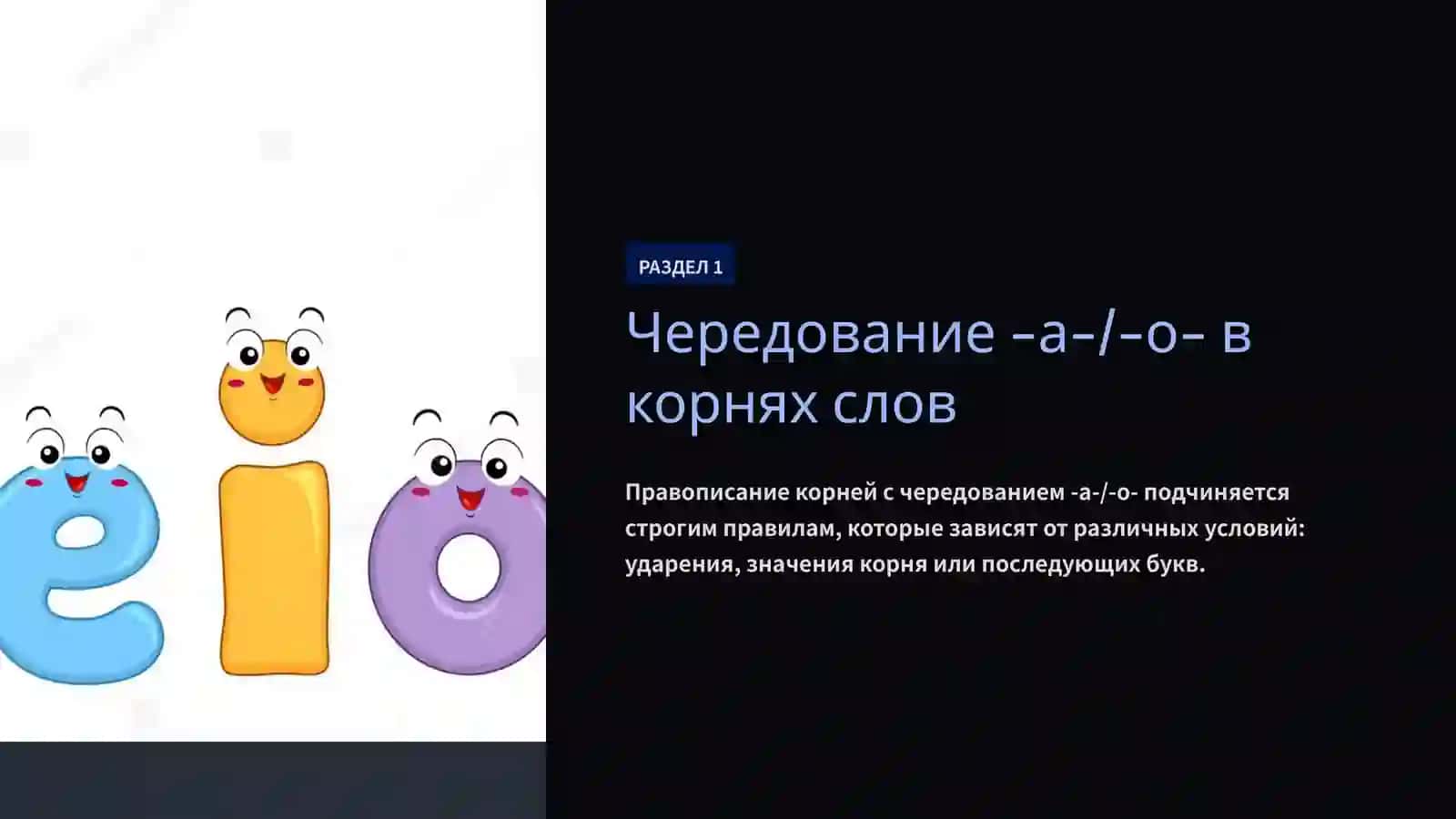 ТЕМА ПРАКТИЧЕСКОГО ЗАНЯТИЯ 4 4