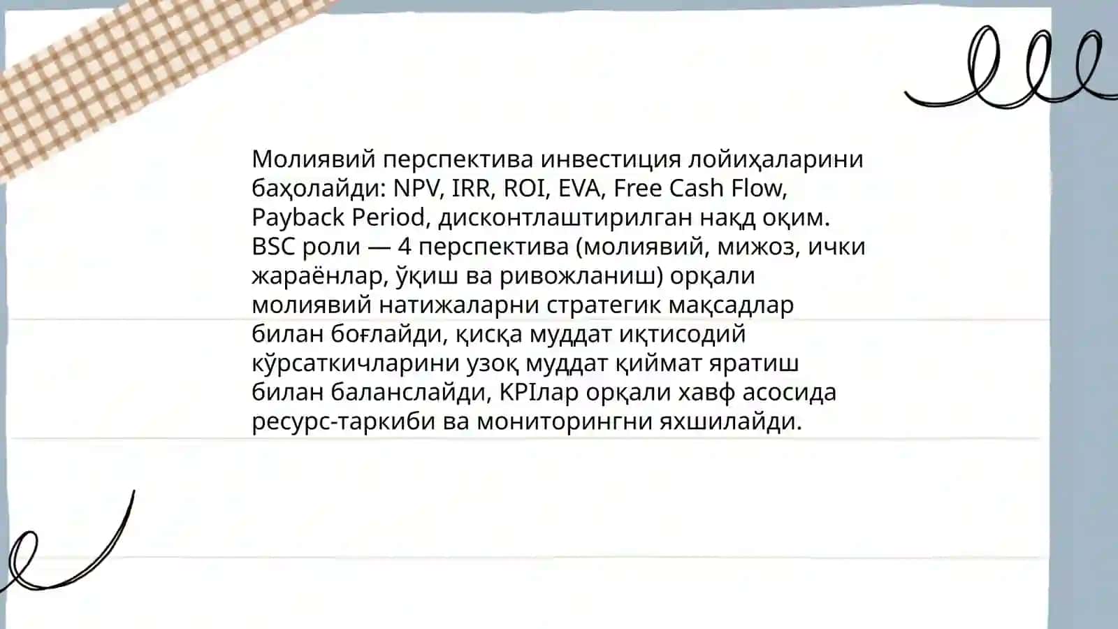 Инвестицион лойихаларни бахолашда балансланган курсатгичлар тизимини ахамияти 4
