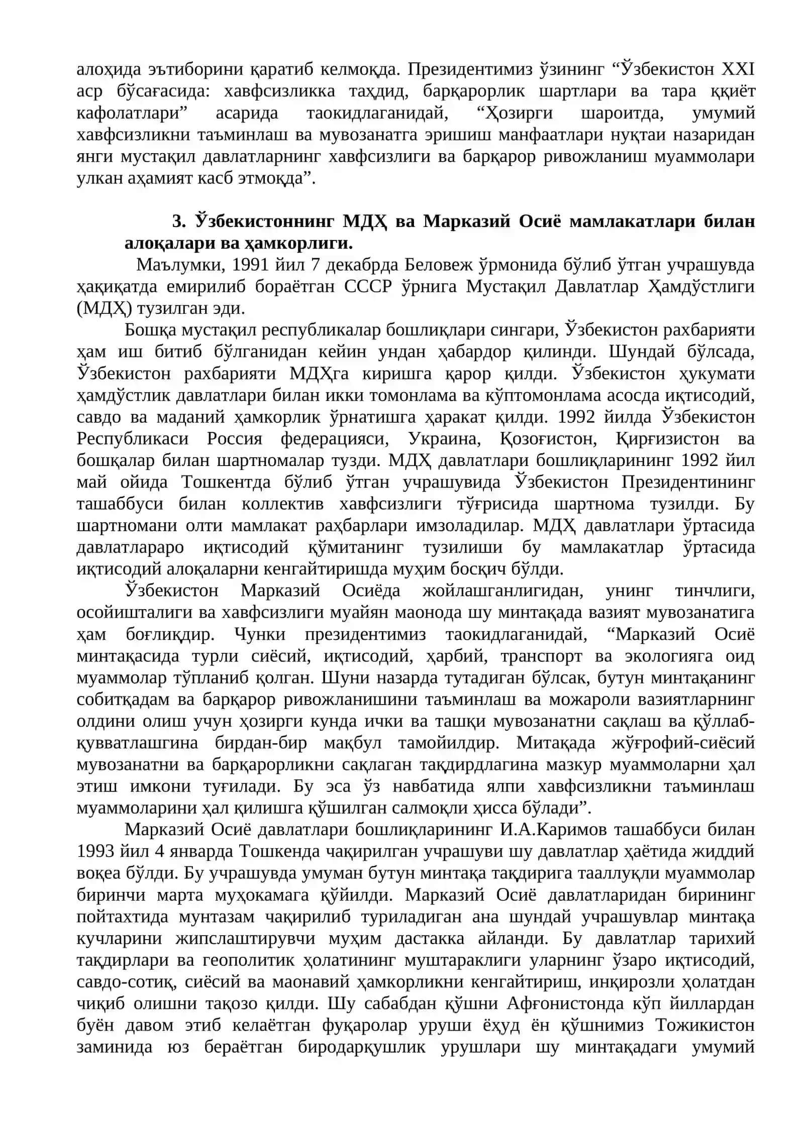 Мустақил Ўзбекистон ташқи сиёсати асосларининг ишлаб чиқилиши 4