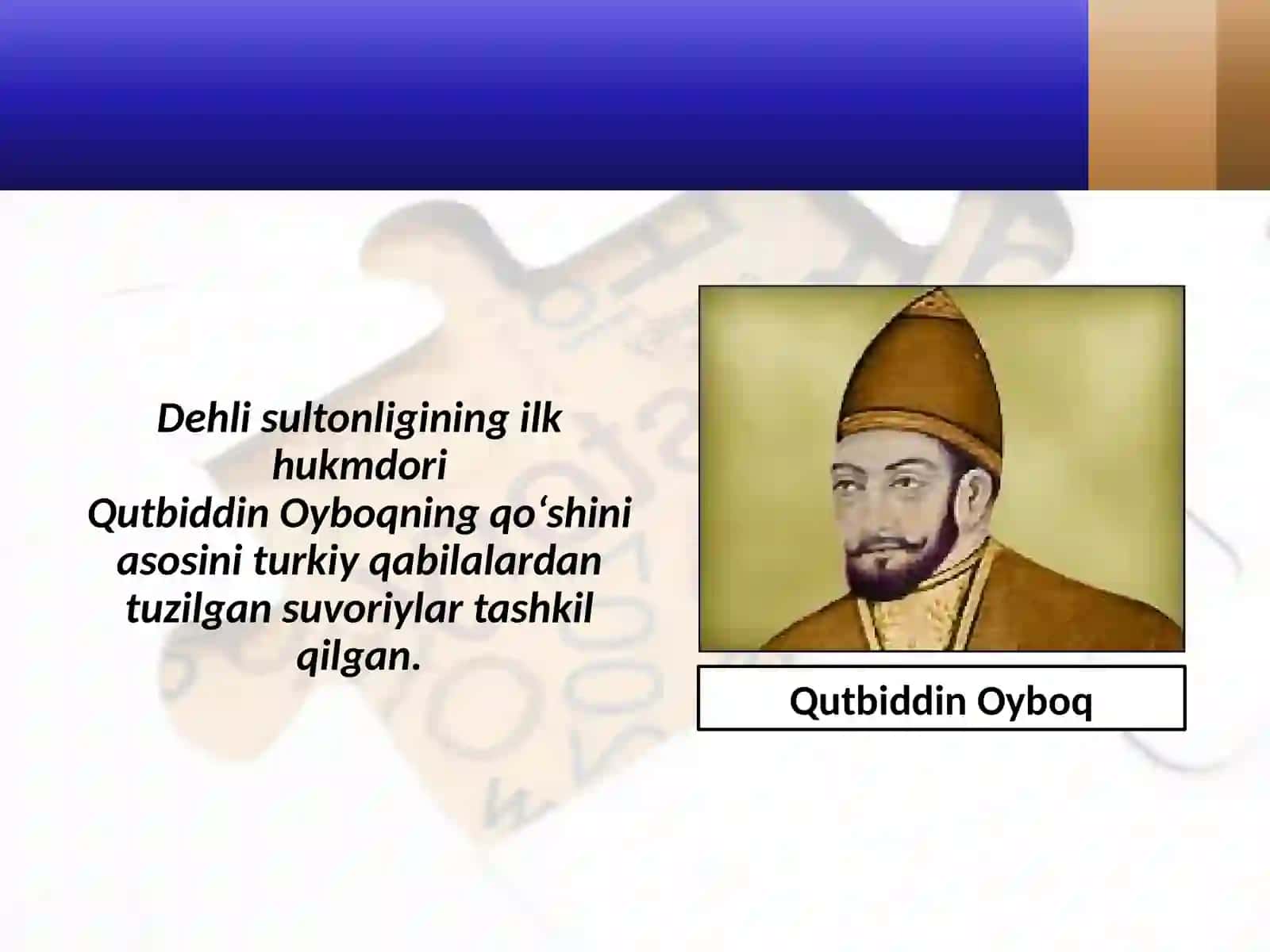 7-sinf Jahon tarixi 'Hindiston' ko'rgazma 4