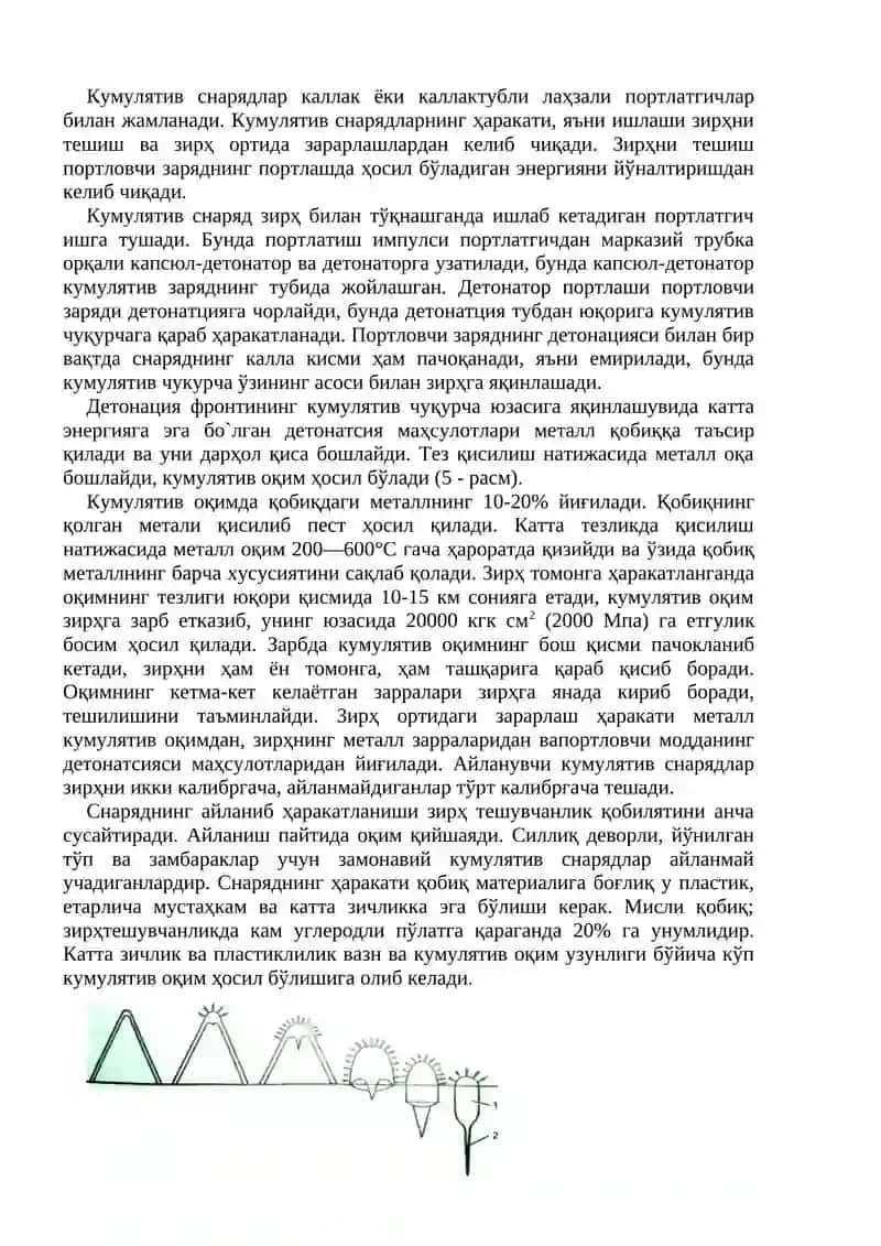 3- мавзу: Артиллерия снарядлари тўғрисида умумий маълумотлар 4