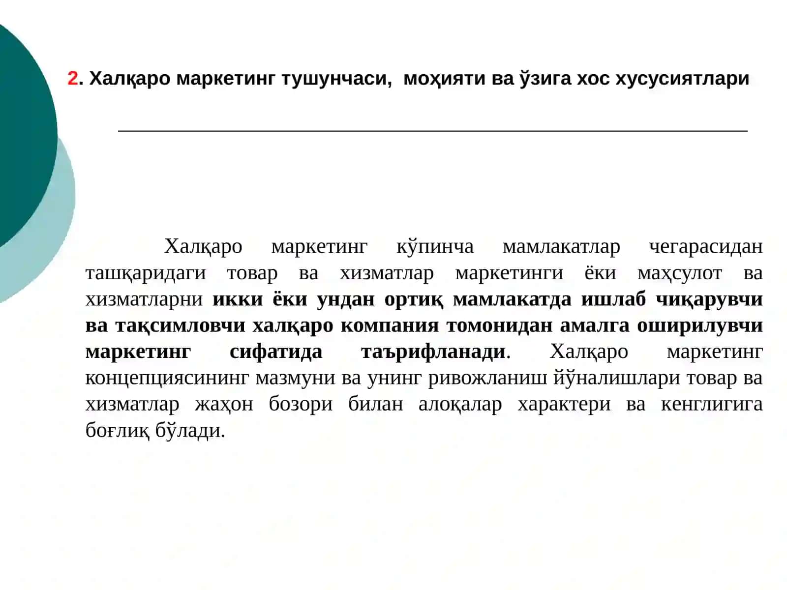 Маркетингнинг назарий асослари 4
