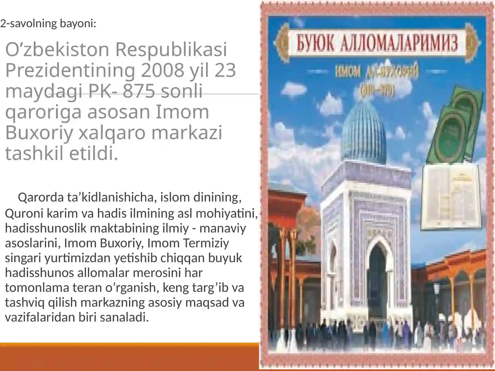 Muhaddislik Ilmi va uning tarixi 4