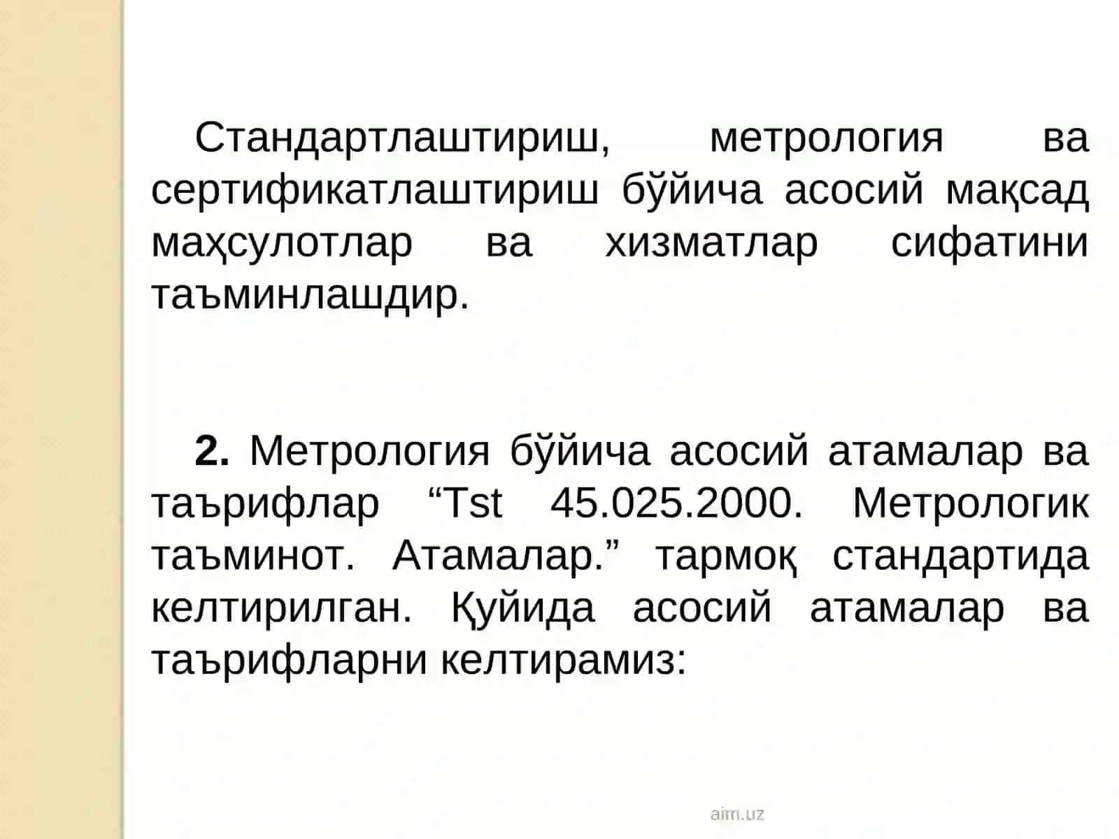 Метрология, стандартлаштириш ва сертификатлаштириш 4