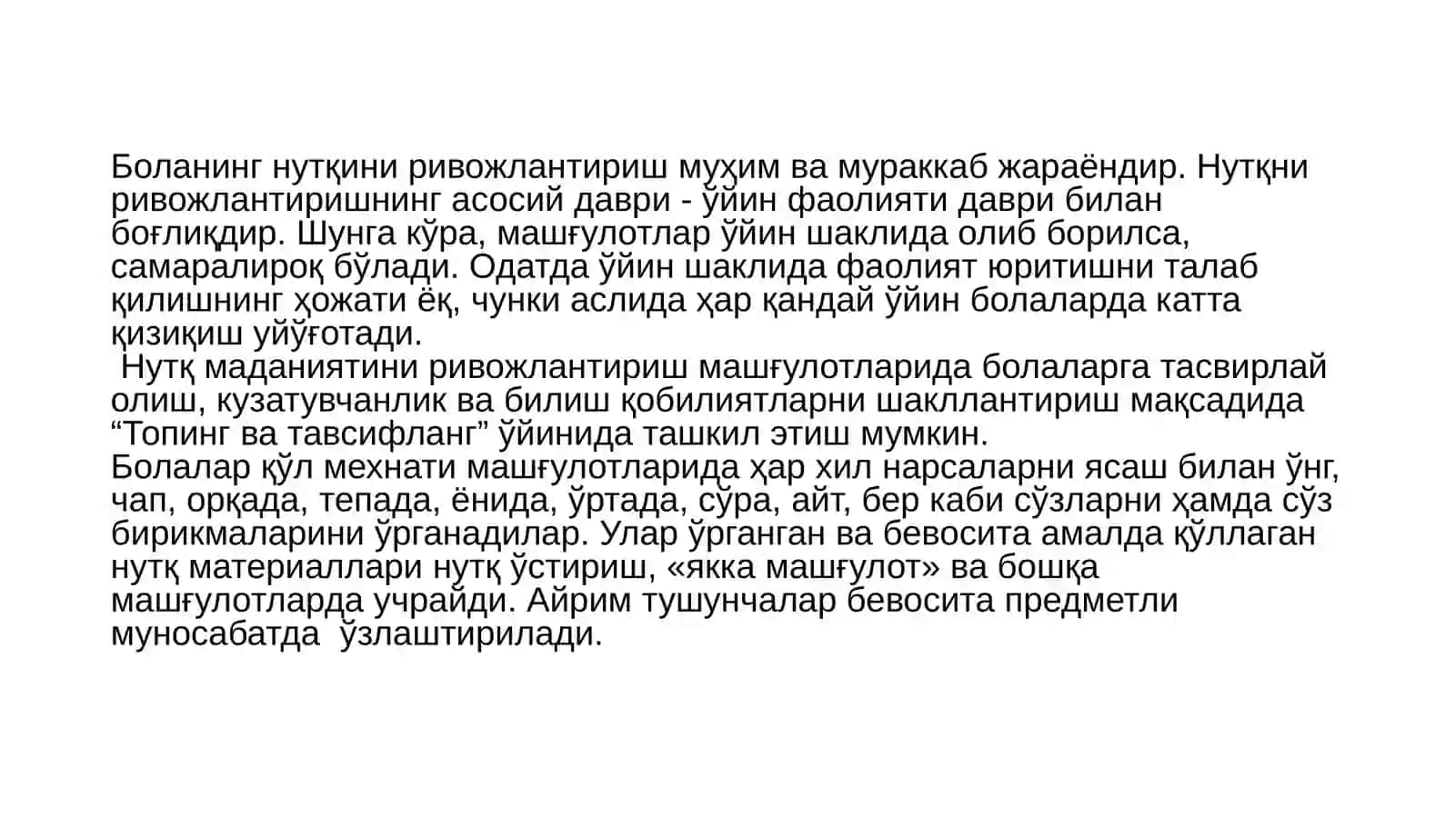Мактабгача ёшидаги болаларни хар томонлама ўқитиш ва ривожлантиришда қўл мехнати ва тасвирий фаолиятниниг аҳамияти 4