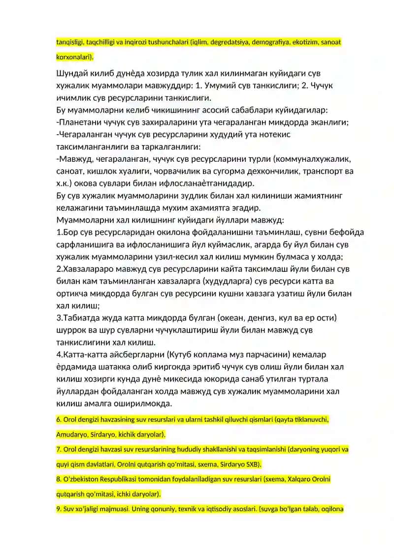 Сув ресурсларини мукаммал фойдаланиш 4