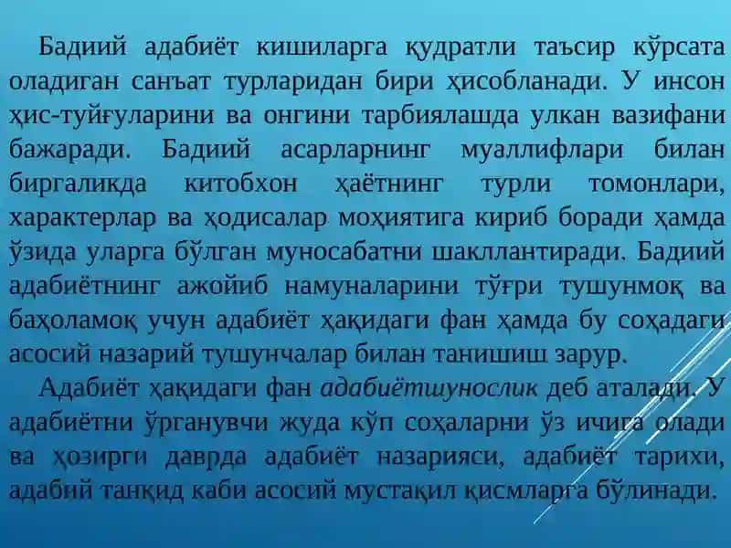 Адабиётшунослик фанининг вазифалари ва структураси 4