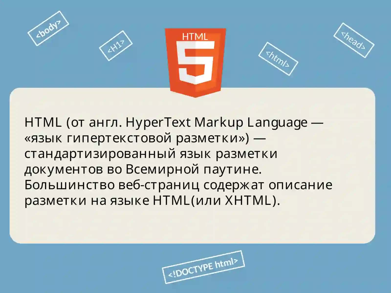 Веб-программирование 4