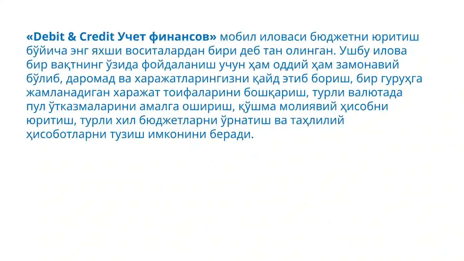 Mobil ilova orqali shaxsiy moliyani boshqarish 4