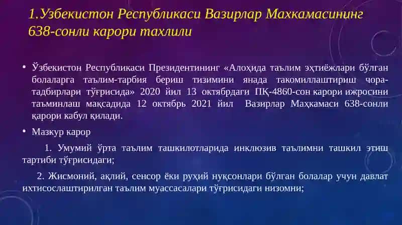 Inklyuziv ta’limga jalb qilish bosqichlarida amalga oshiriladigan ishlar 4